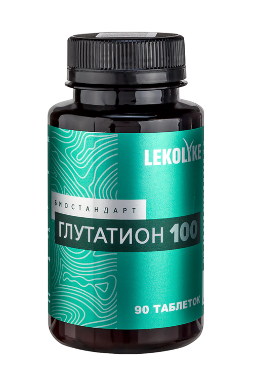 Биостандарт глутатион 100 Lekolike, 600 мг, 90 шт, таблетки