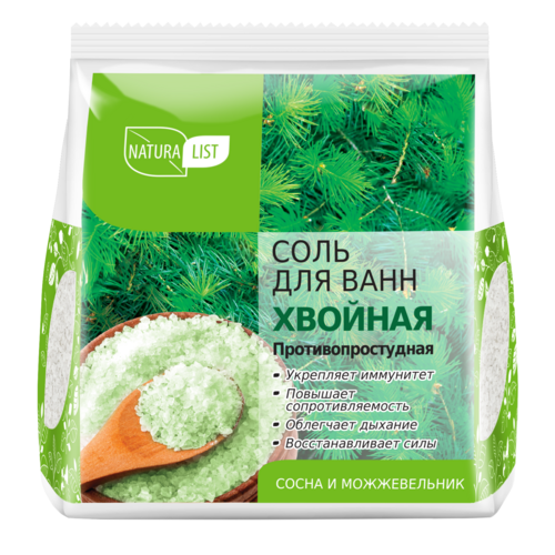 Соль д/ванн Naturalist хвойная, 500 г