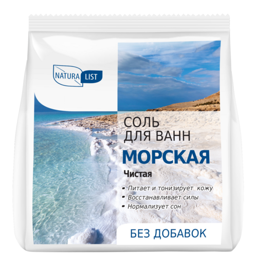 Соль д/ванн Naturalist морская, 500 г