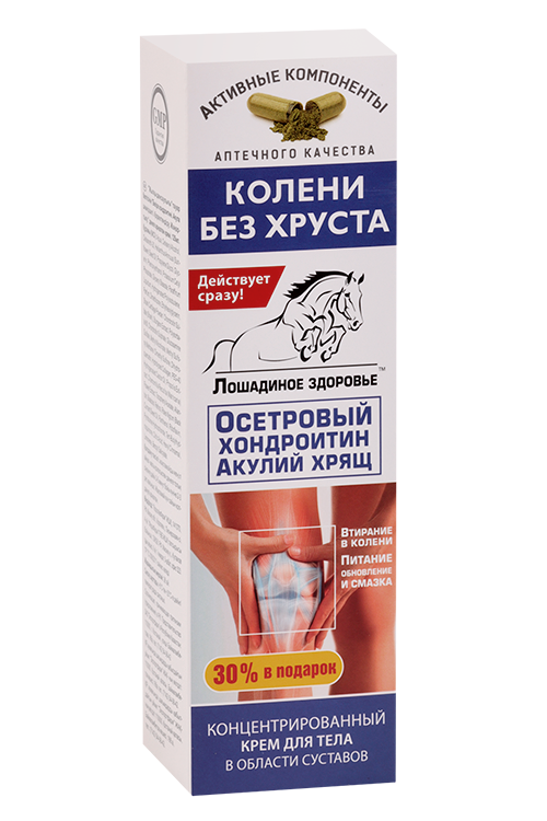 

Крем Лошадиное здоровье осетровый хондр/акулий хрящ д/тела, 125 мл, +30% в подарок