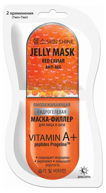 Маска-филлер Skin Shine омолаживающая гидрогелевая д/лица и шеи, 7 мл