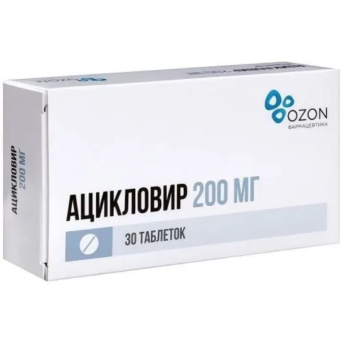 Ацикловир 200 мг, 30 шт, таблетки