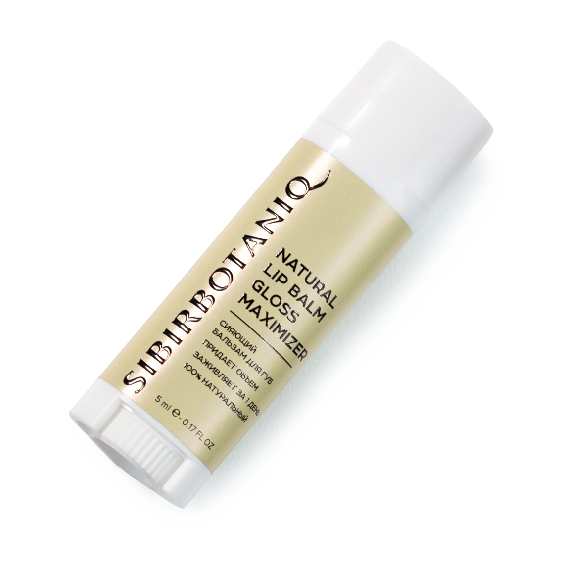 SIBIRBOTANIQ Бальзам для губ GLOSS c ланолином заживляющий, 5 мл