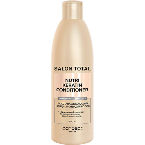 Кондиционер Concept Salon Total восстанавливающий д/волос, 300 мл