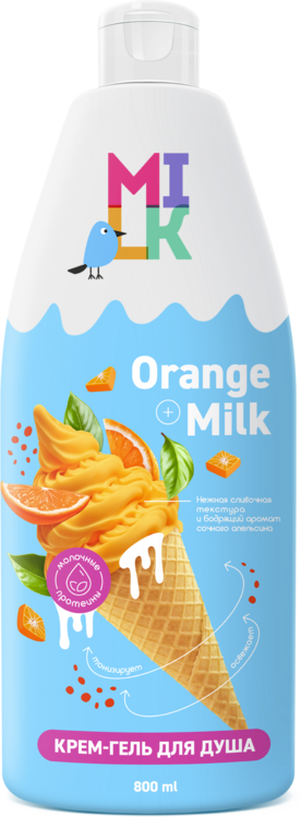 Крем-гель Milk молоко и апельсин д/душа, 800 мл