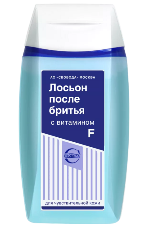 Лосьон Свобода с витамином F после бритья, 150 мл