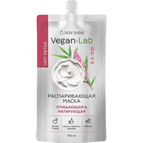 Маска Skin Shine распаривающая/очищающая/матирующая, 100 мл