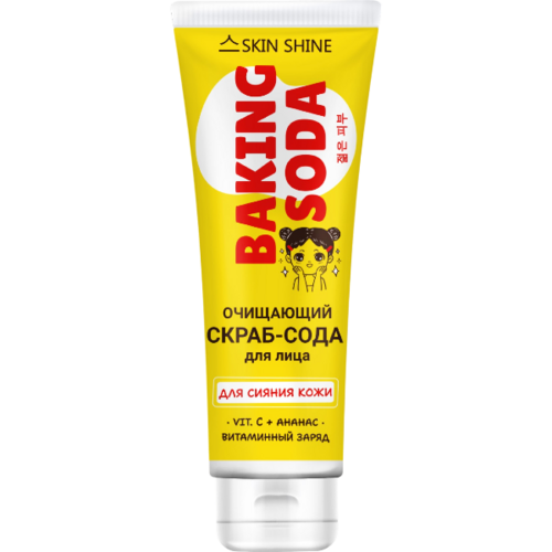 

Скраб-сода Skin Shine очищающий вит С+ананас д/лица, 130 г