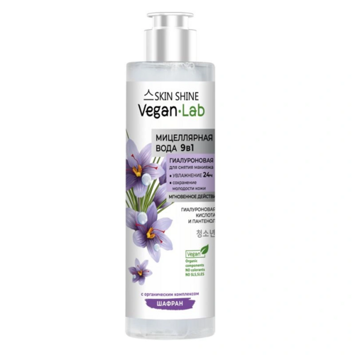 Вода мицеллярная Skin Shine 9в1 гиалуроновая д/снятия макияжа, 250 мл