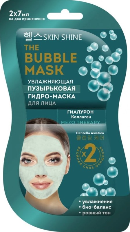 

Гидро-маска Skin Shine увлажняющая пузырьковая д/лица, 7 мл, 2 шт