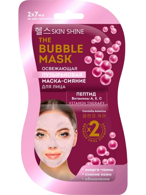 Маска-сияние Skin Shine освежающая пузырьковая д/лица, 7 мл, 2 шт