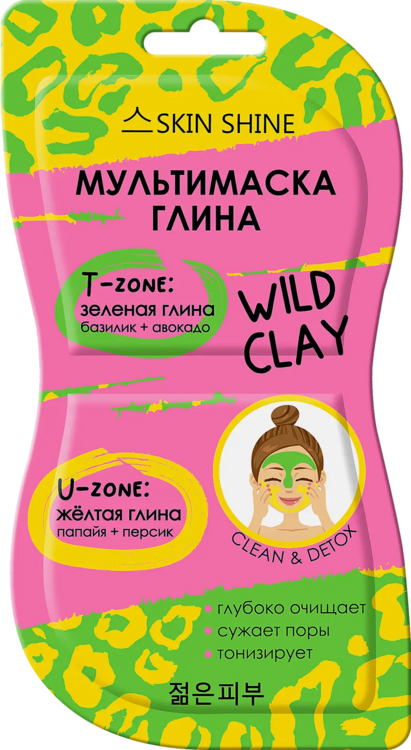 Мультимаска-глина Skin Shine зеленая и желтая д/лица, 7 мл, 2 шт
