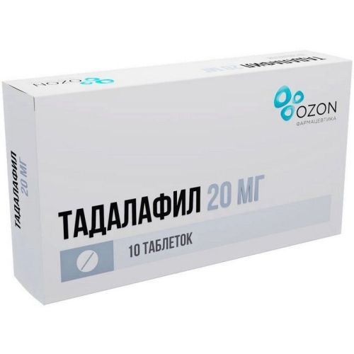 Тадалафил 20 мг, 10 шт, таблетки покрытые пленочной оболочкой
