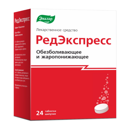 РедЭкспресс 65 мг+500 мг, 24 шт, таблетки шипучие