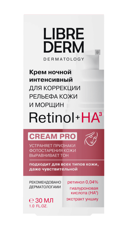 Крем Librederm Ретинол интенсив д/коррекции морщин ноч, 30 мл
