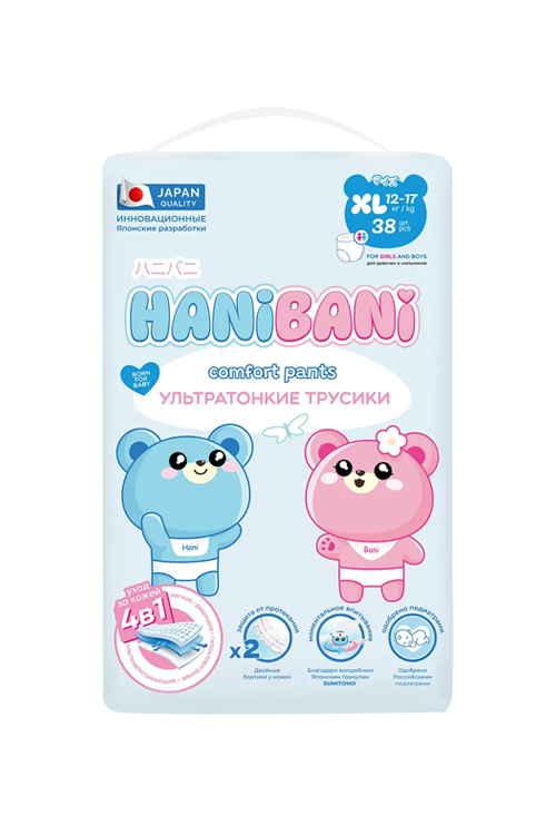 Трусики-подгузники Hani Bani Comfort д/детей р XL, 38 шт