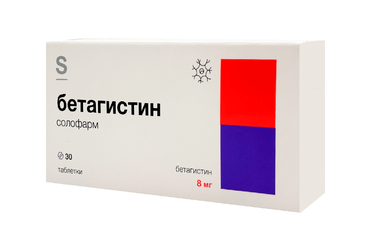 Бетагистин солофарм 8 мг, 30 шт, таблетки