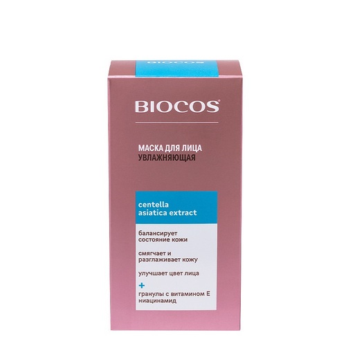 Маска BioCos увлажняющая д/лица, 150 мл