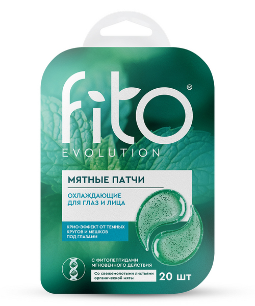 Патчи Fitoкосметик fito evolution охлаждающие мятные д/глаз/лица, 34 г, 20 шт