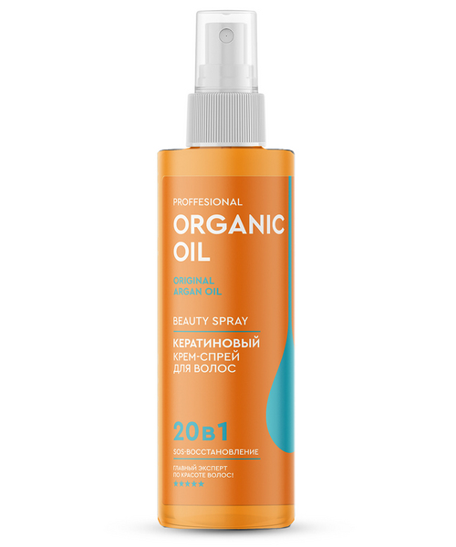 Крем-спрей Professional Organic Oil 20 в1 кератиновый д/волос, 180 мл