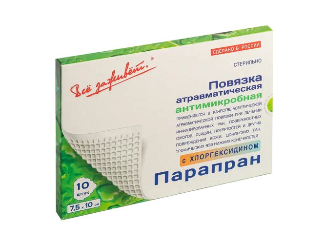Повязка Парапран атравмат антимикроб стерил с хлогексидином 7,5х10 см, 10 шт