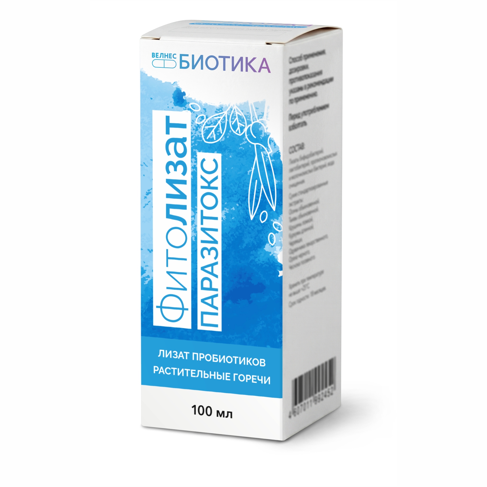 БАД Фитолизат Паразитокс метабиотик ВелнесБиотика, 100мл