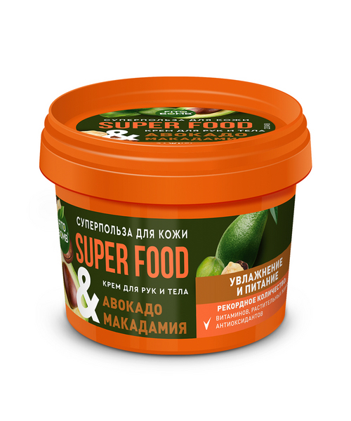 Крем Super Food Увлажнение и питание авокадо & макадамия д/рук и тела, 100 мл