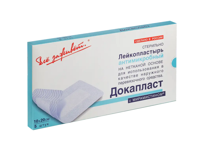 

Повязка Докапласт антимикроб с мирамистином стерил 10х20 см, 5 шт