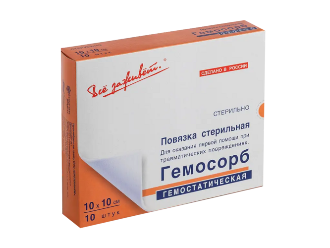 

Повязка ГемоСорб гемостатическая стерил 10 х 10 см, 10 шт