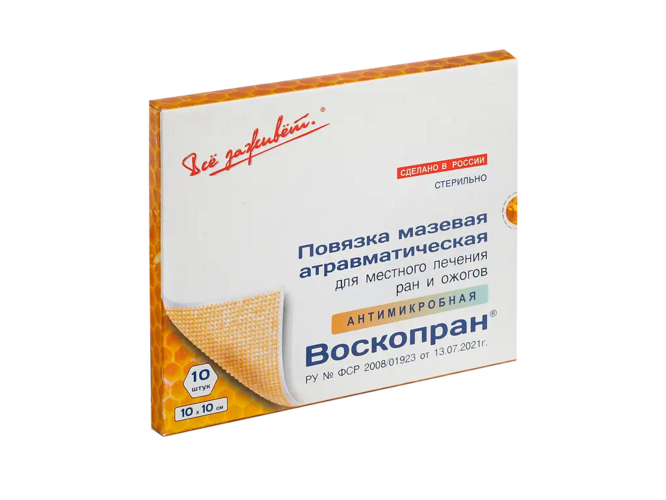 Повязка Воскопран мазевая атравмат с воск покр стер с гидроксиметилхиноксалиндиоксид5% 10 см х10 см, 10 шт