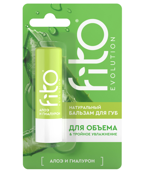 Бальзам д/губ Fito Evolution алоэ и гиалурон, 4,5 г