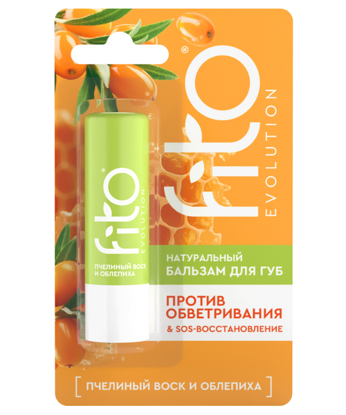 Бальзам д/губ Fito Evolution пчелиный воск и облепиха, 4,5 г
