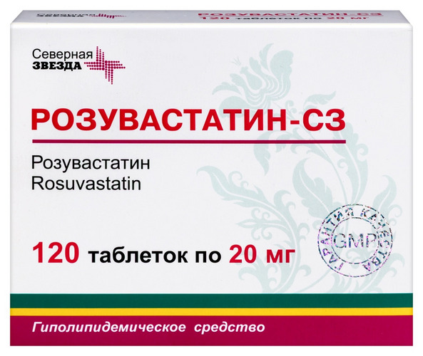 Розувастатин-СЗ 20 мг, 120 шт, таблетки покрытые пленочной оболочкой