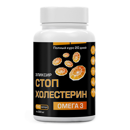 

Масло Компас Здоровья Стоп холестерин, 300 мг, 180 шт, капсулы