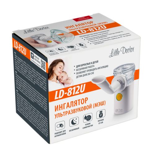 Ингалятор Little Doctor ультразвуковой LD-812U мэш