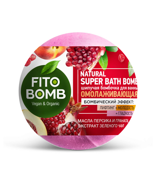 Бомбочка д/ванны Fitoкосметик Fito Bomb омолаживающая шипучая, 110 г
