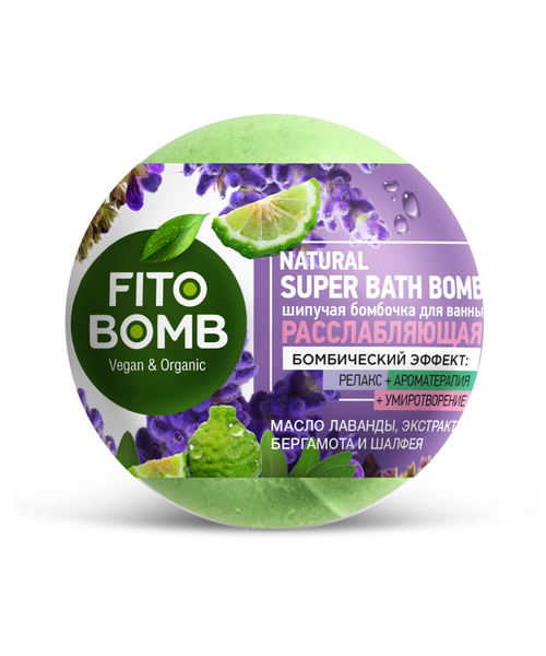 Бомбочка Fitoкосметик Fito Bomb расслабляющая шипучая д/ванны, 110 г