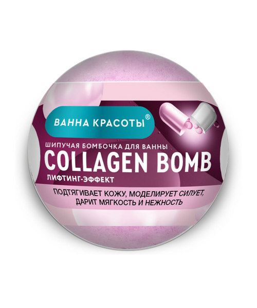 Бомбочка Fitoкосметик Ванна Красоты Collagen Bomb шипучая лифтинг-эффект д/ванны, 110 г