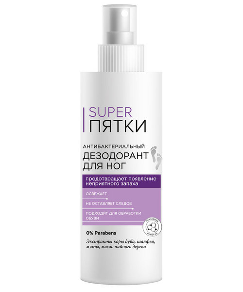 Дезодорант Fitoкосметик Super пятки антибактериальный д/ног, 190 мл