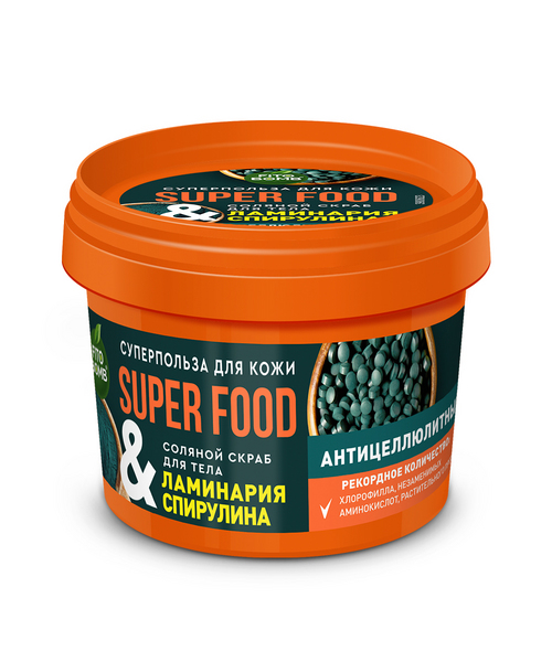 Скраб Fitoкосметик Super Food антицеллюлитный ламинария/спирулина д/тела, 100 мл