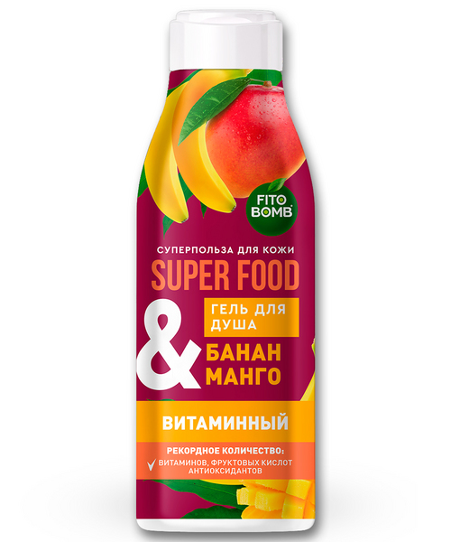Гель д/душа Super Food банан и манго витаминный, 250 мл