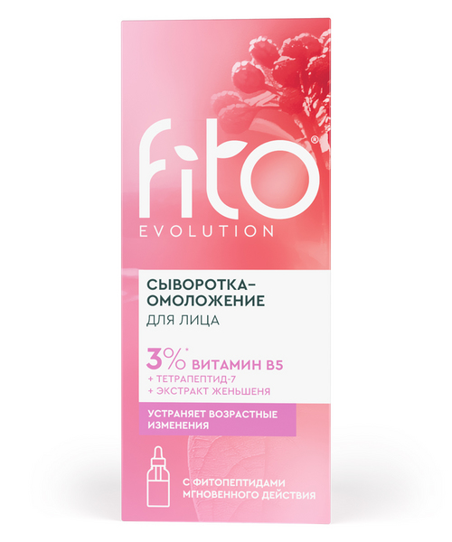Сыворотка-омоложение Fito Evolution д/лица, 30 мл