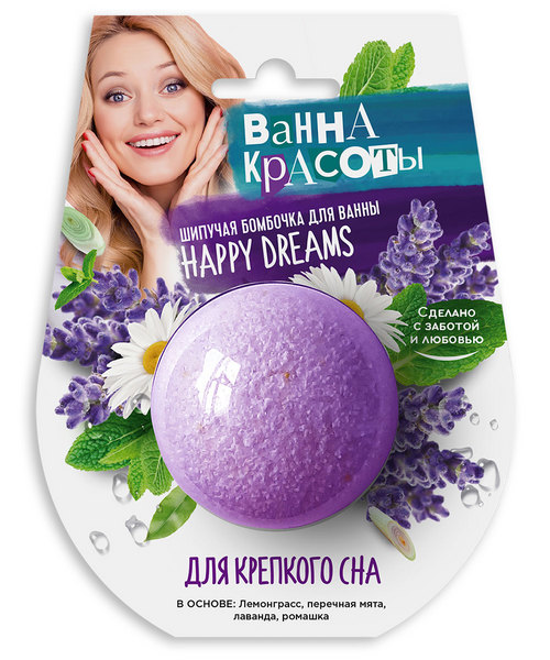 Бомбочка Ванна красоты д/крепкого сна шипучая д/ванны, 110 г