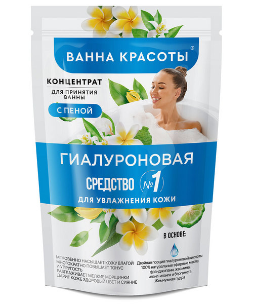 Концентрат Ванна красоты гиалуроновая с пеной д/принятия ванны, 250 мл