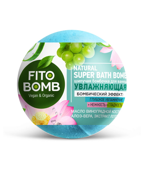 Бомбочка Fito Bomb увлажняющая шипучая д/ванны, 110 г