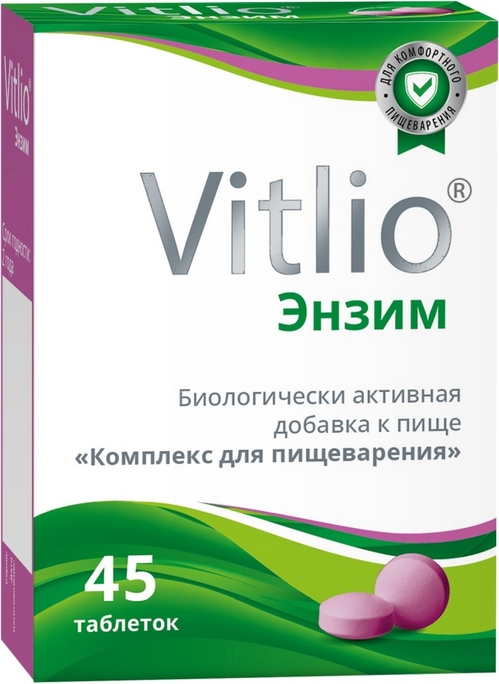 Энзим Vitlio, 45 шт, таблетки