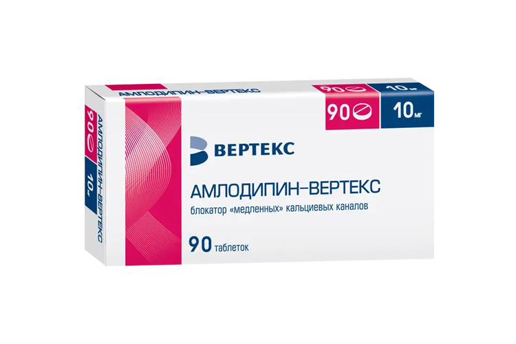 Амлодипин-Вертекс 10 мг, 90 шт, таблетки