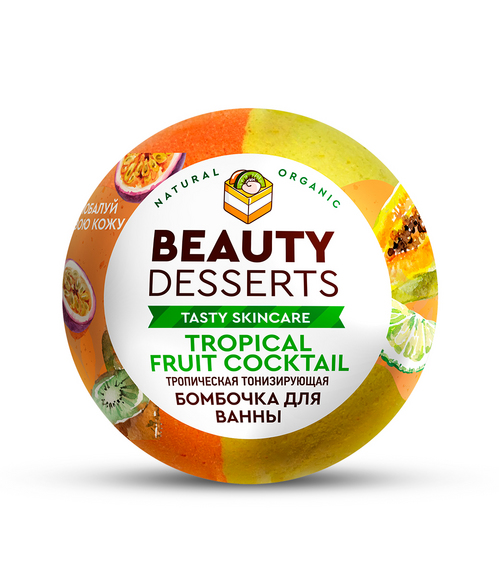 Бомбочка Beauty Desserts тонизирующая тропическая д/ванны, 110 г