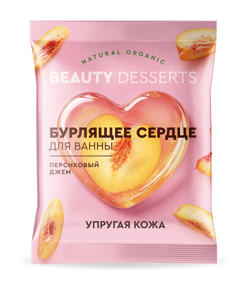 Бомбочка Beauty Desserts бурлящее сердце персиковый джем д/ванны, 100 г