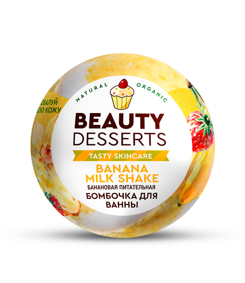 Бомбочка Beauty Desserts банановая питательная д/ванны, 110 г